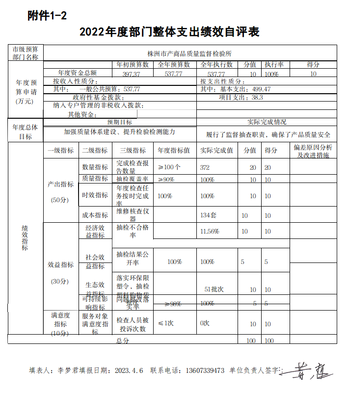 截图_2023-05-17_17-56-35